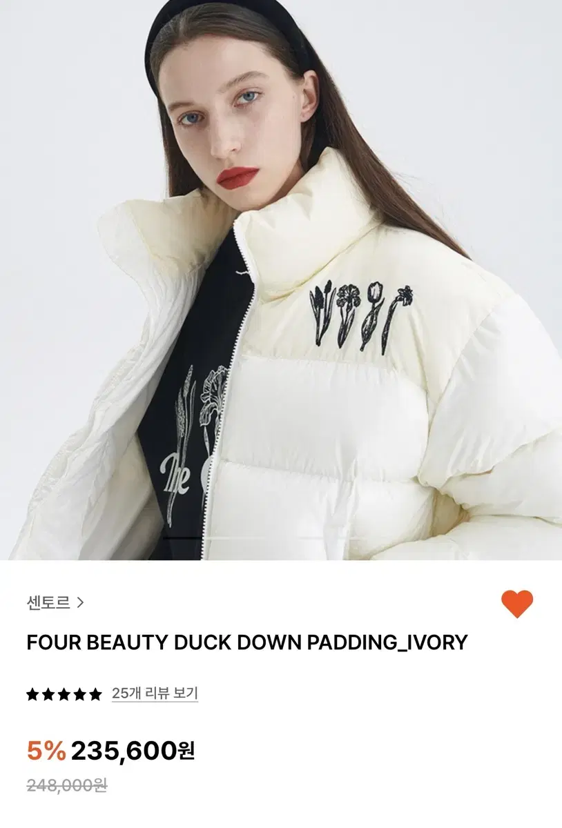 더 센토르 centaur 패딩 FOUR BEAUTY DUCK DOWN패딩